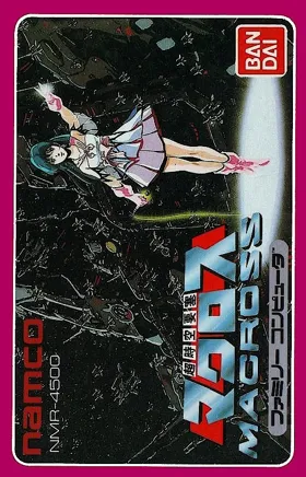 Choujikuu Yousai - Macross (Japan) box cover front